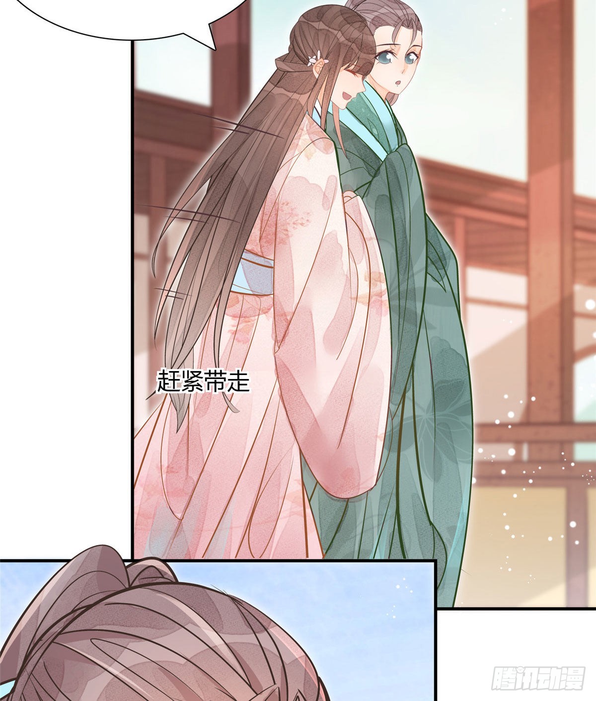第十一话