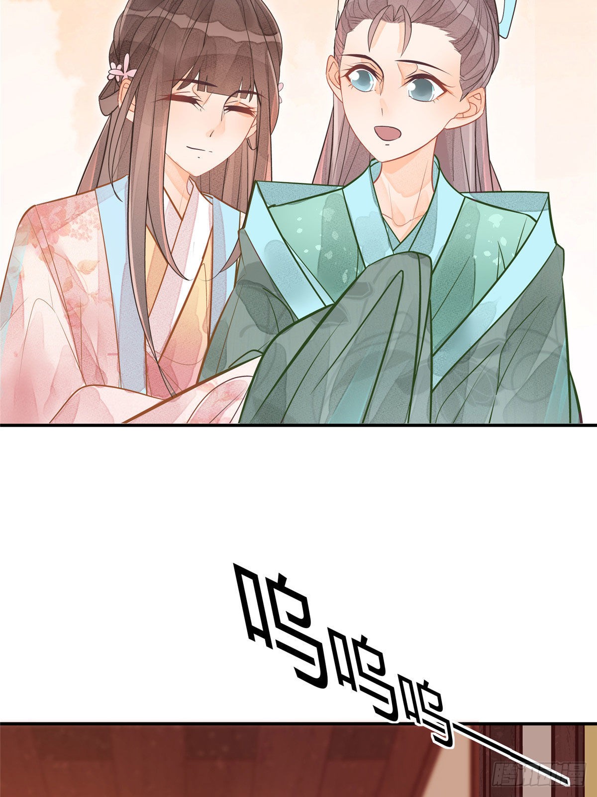 第十一话
