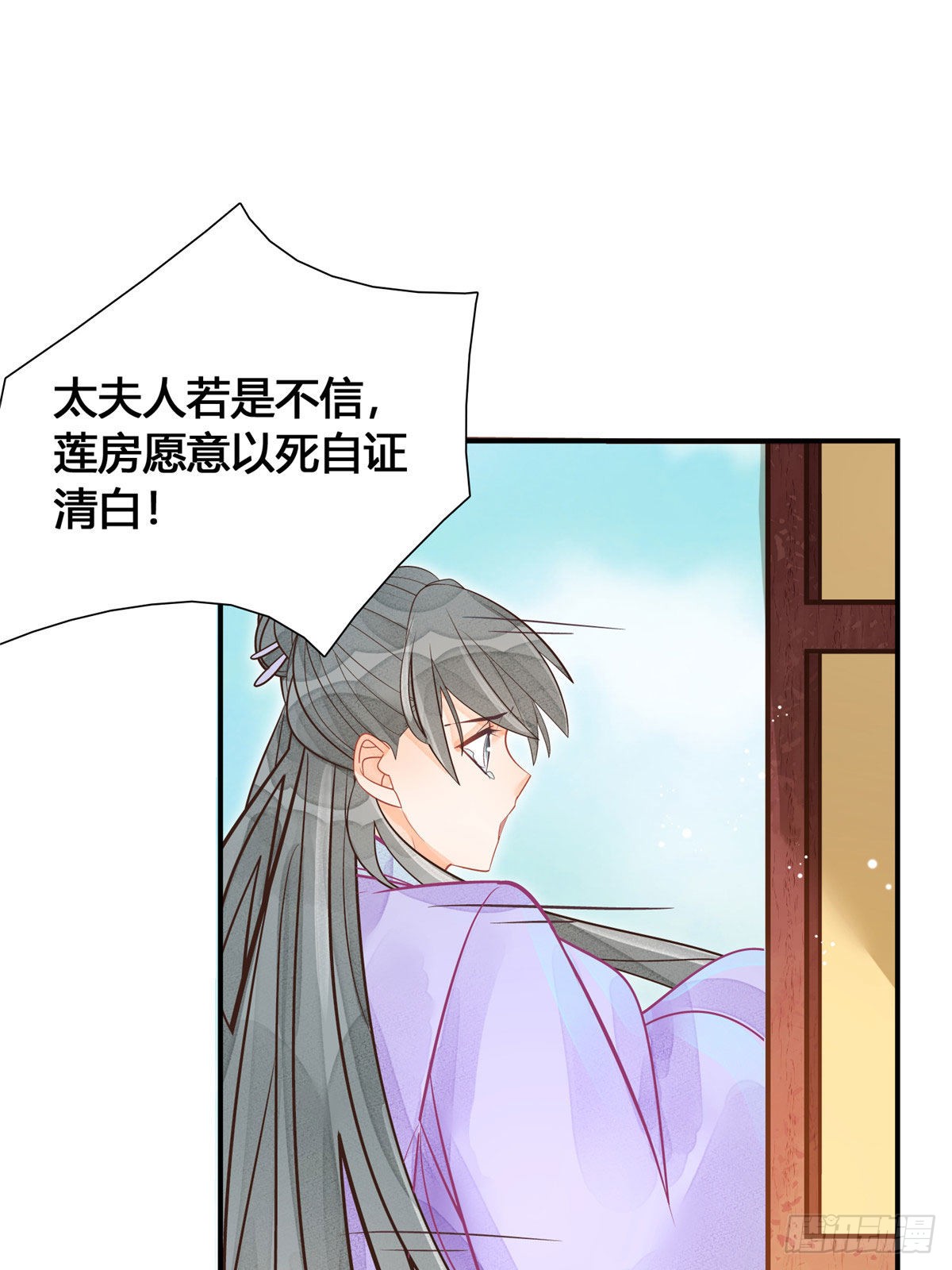 第十一话