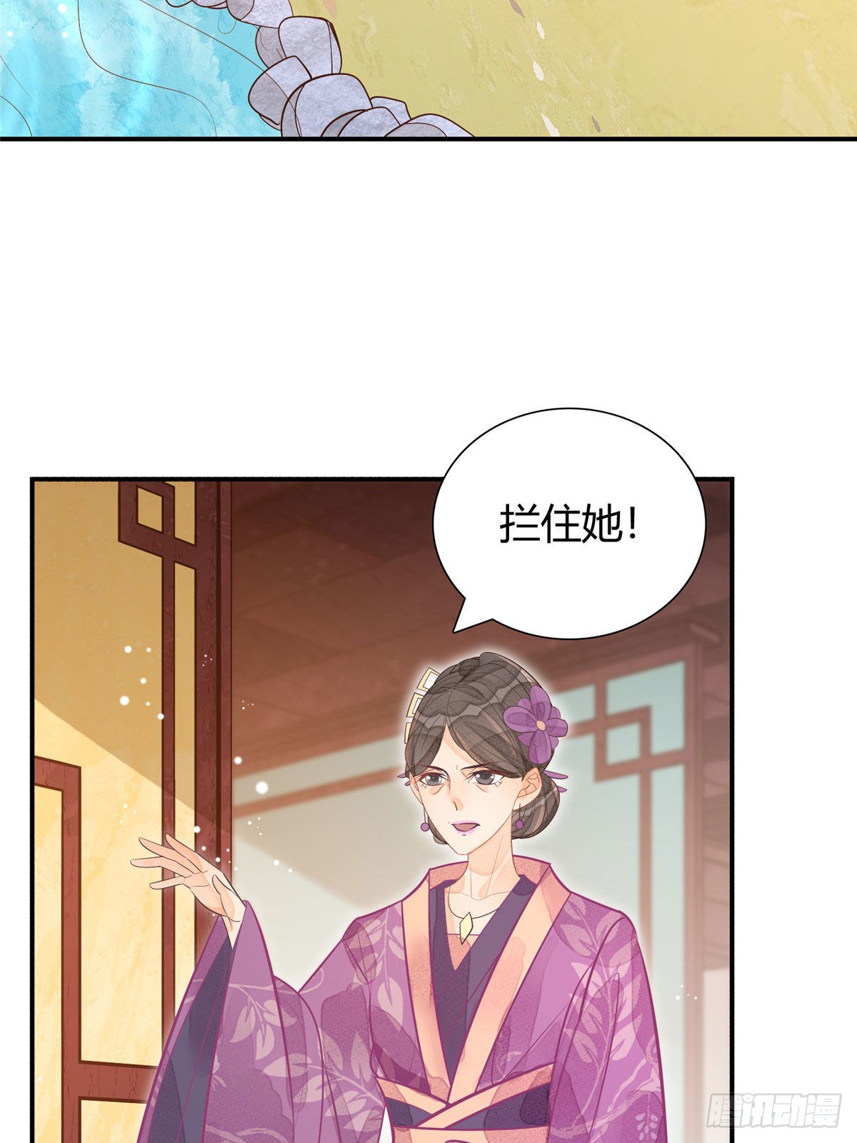 第十一话
