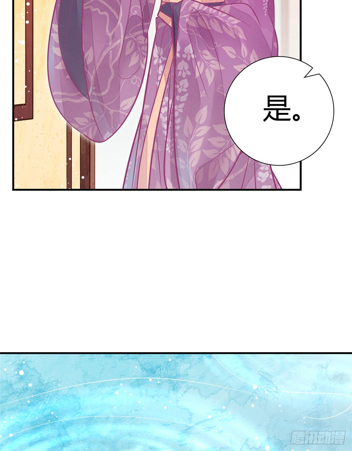 第十一话