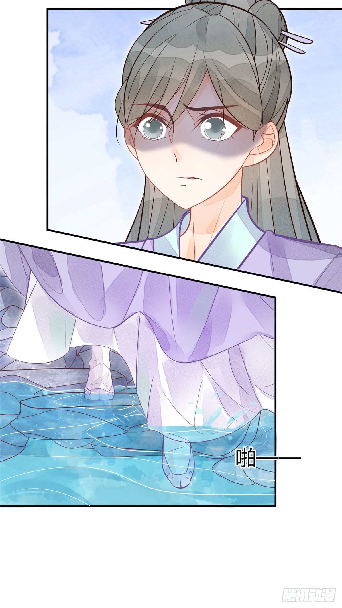 第十一话