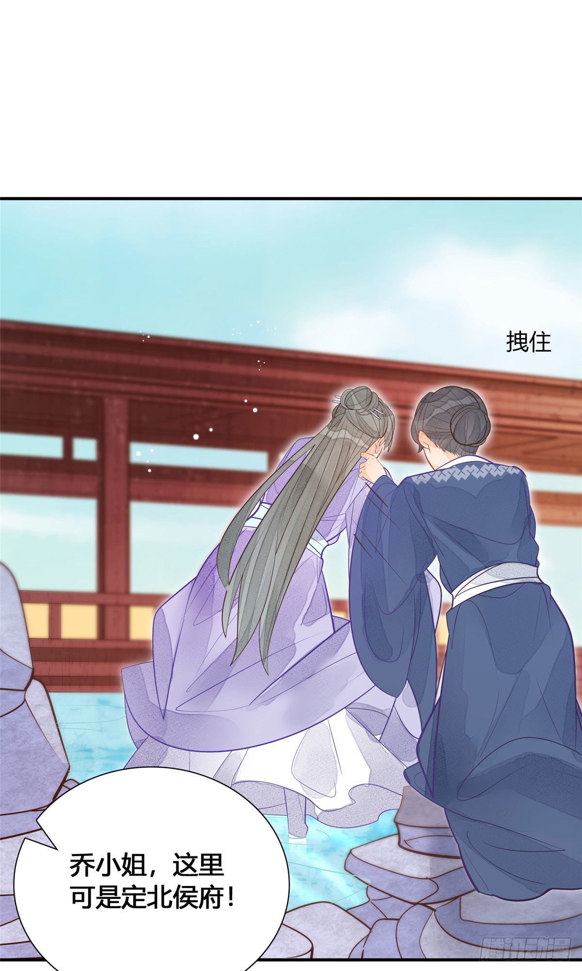 第十一话