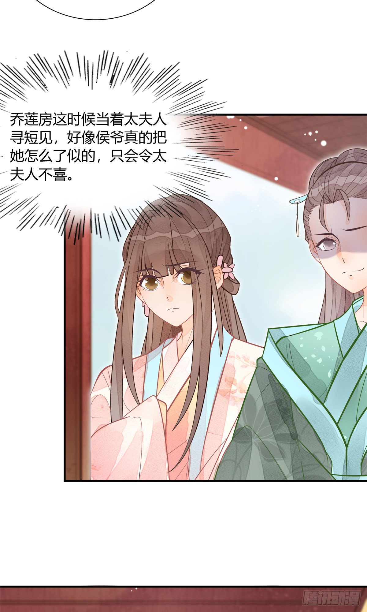 第十一话
