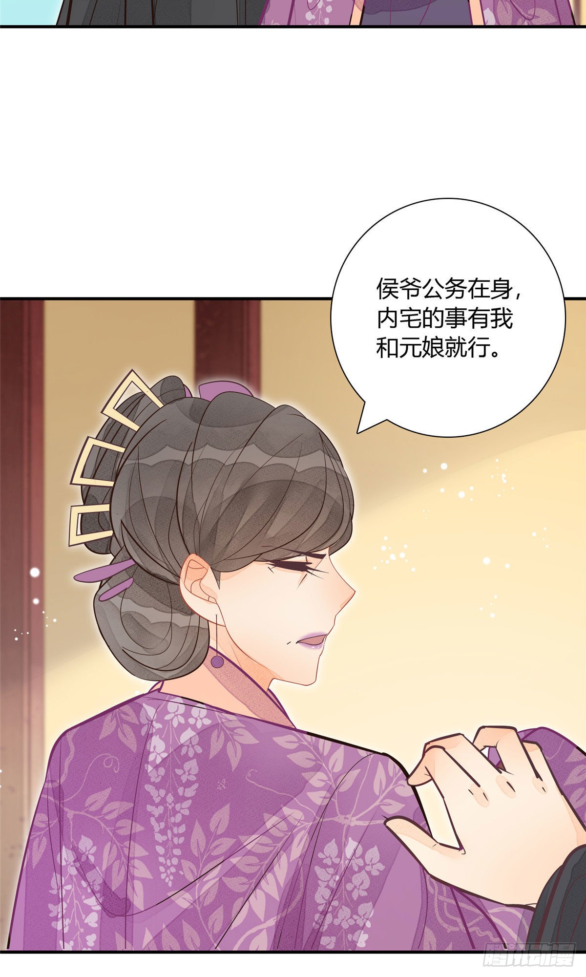 第十一话