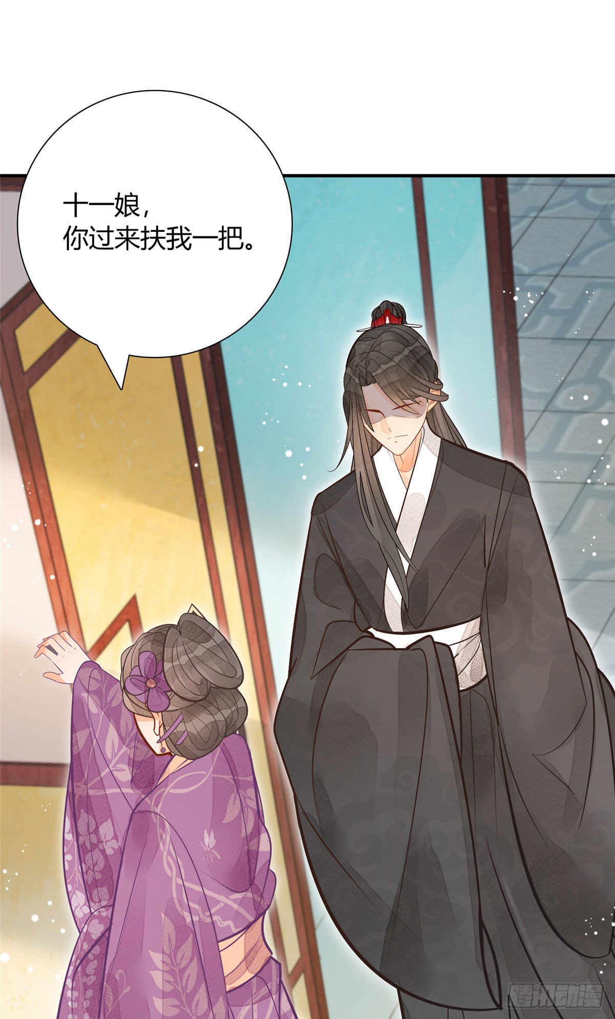 第十一话