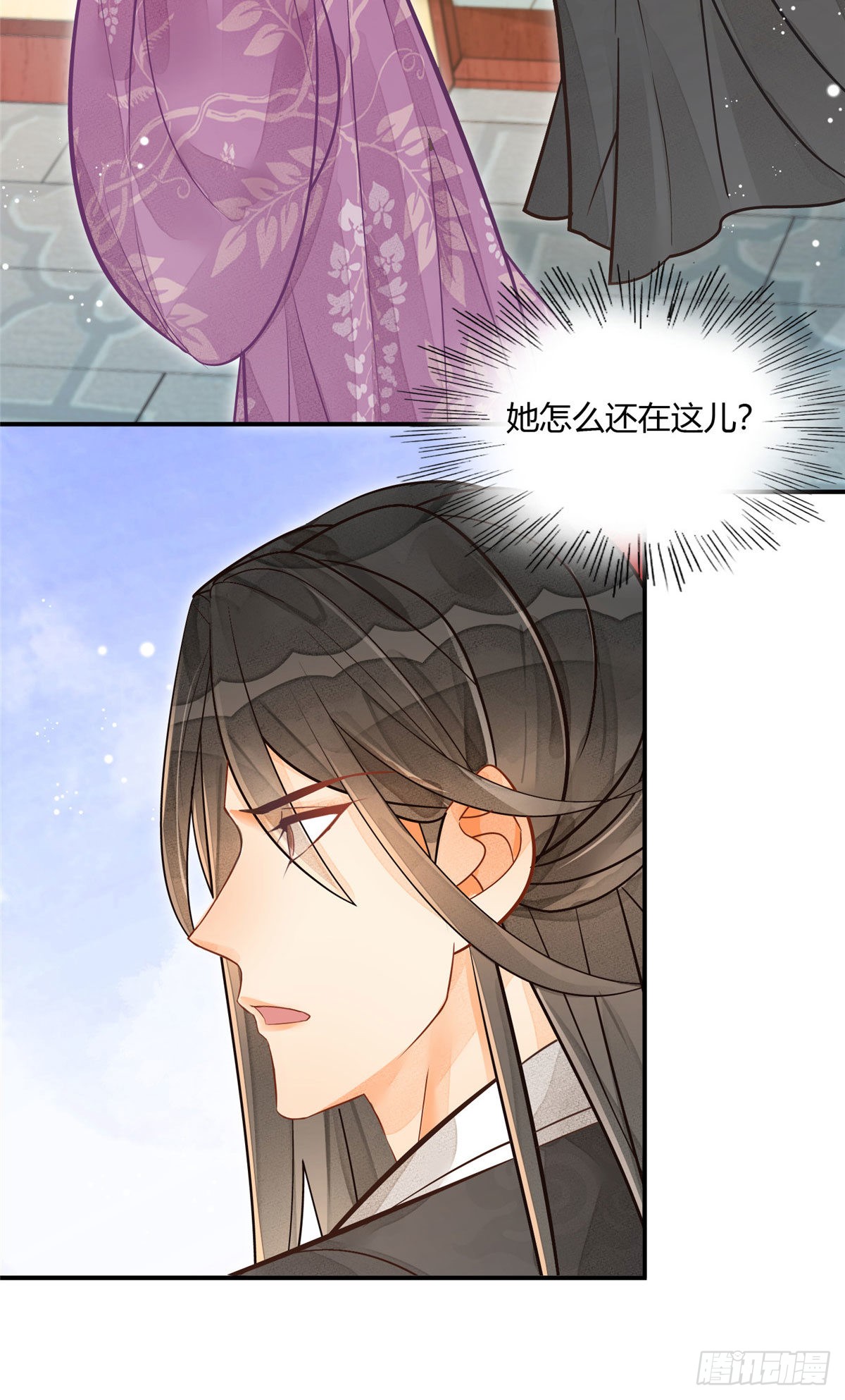 第十一话