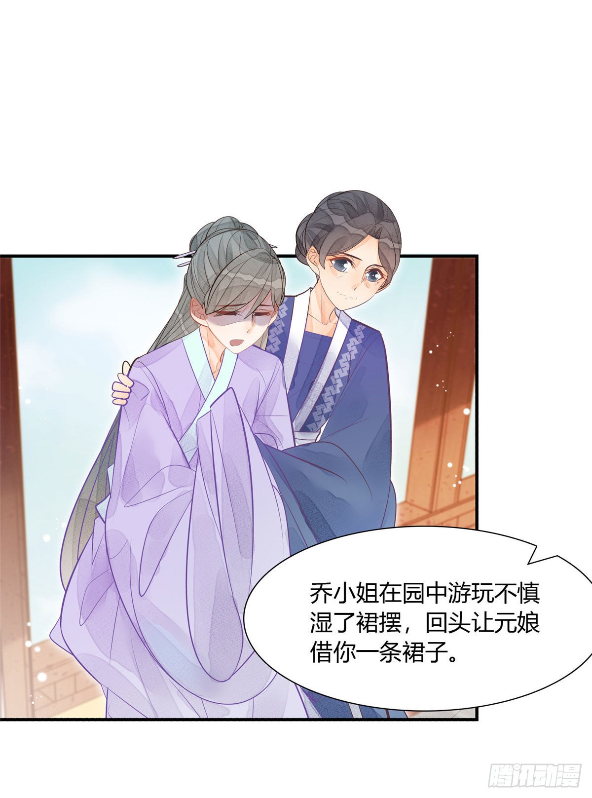 第十一话