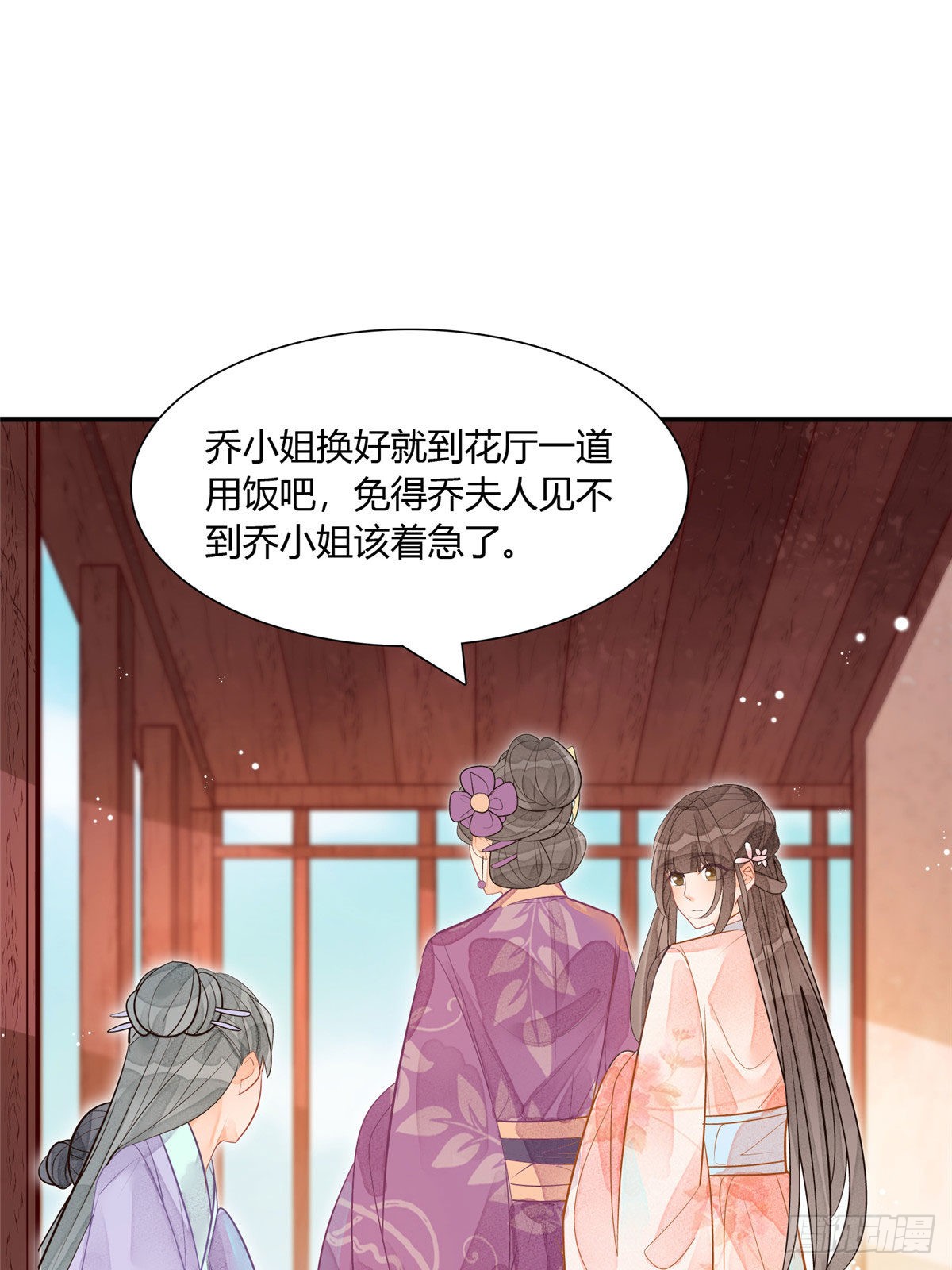 第十一话