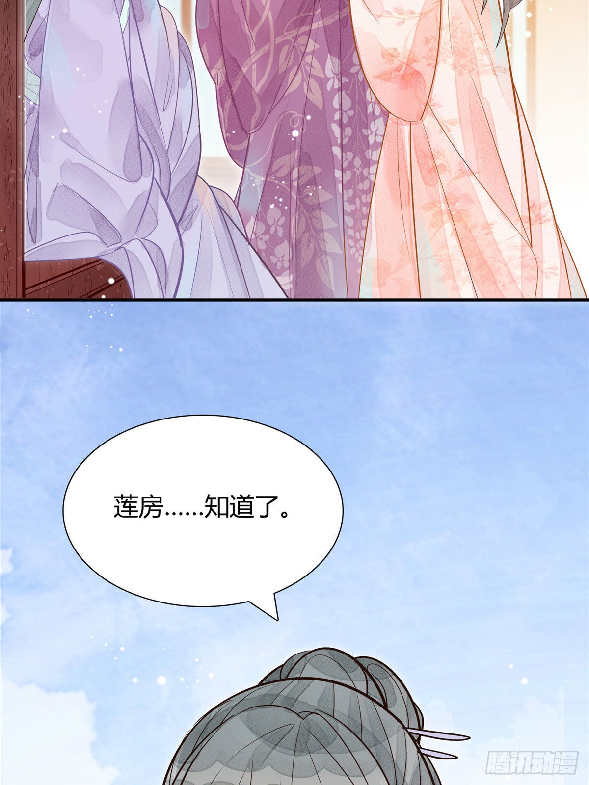 第十一话