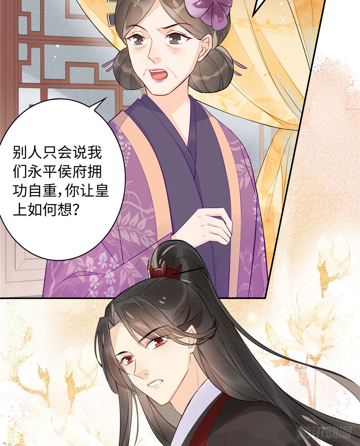 第十二话