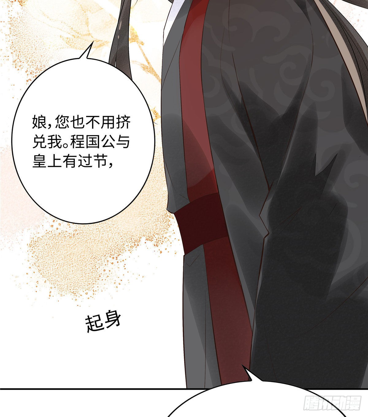 第十二话
