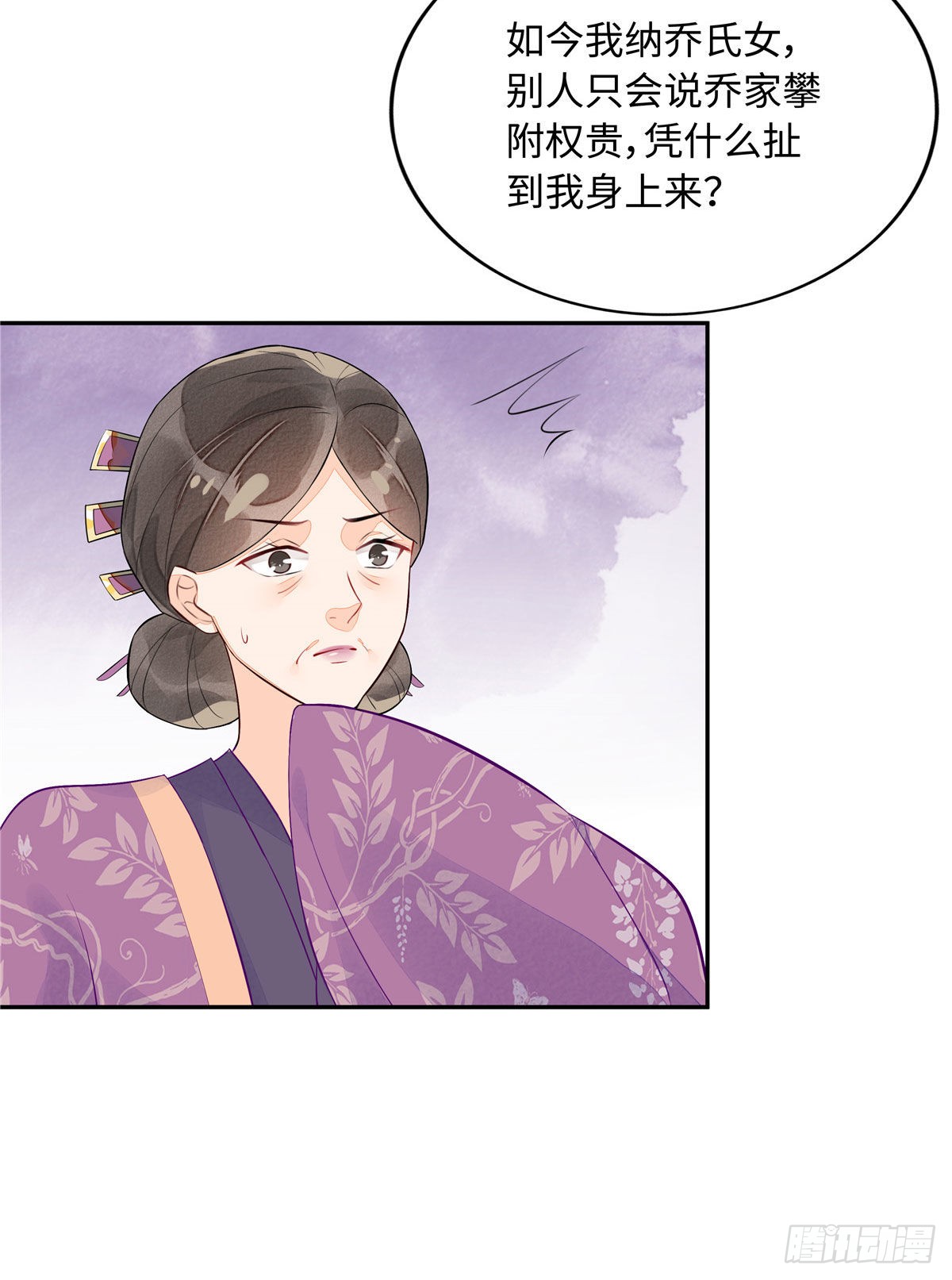 第十二话
