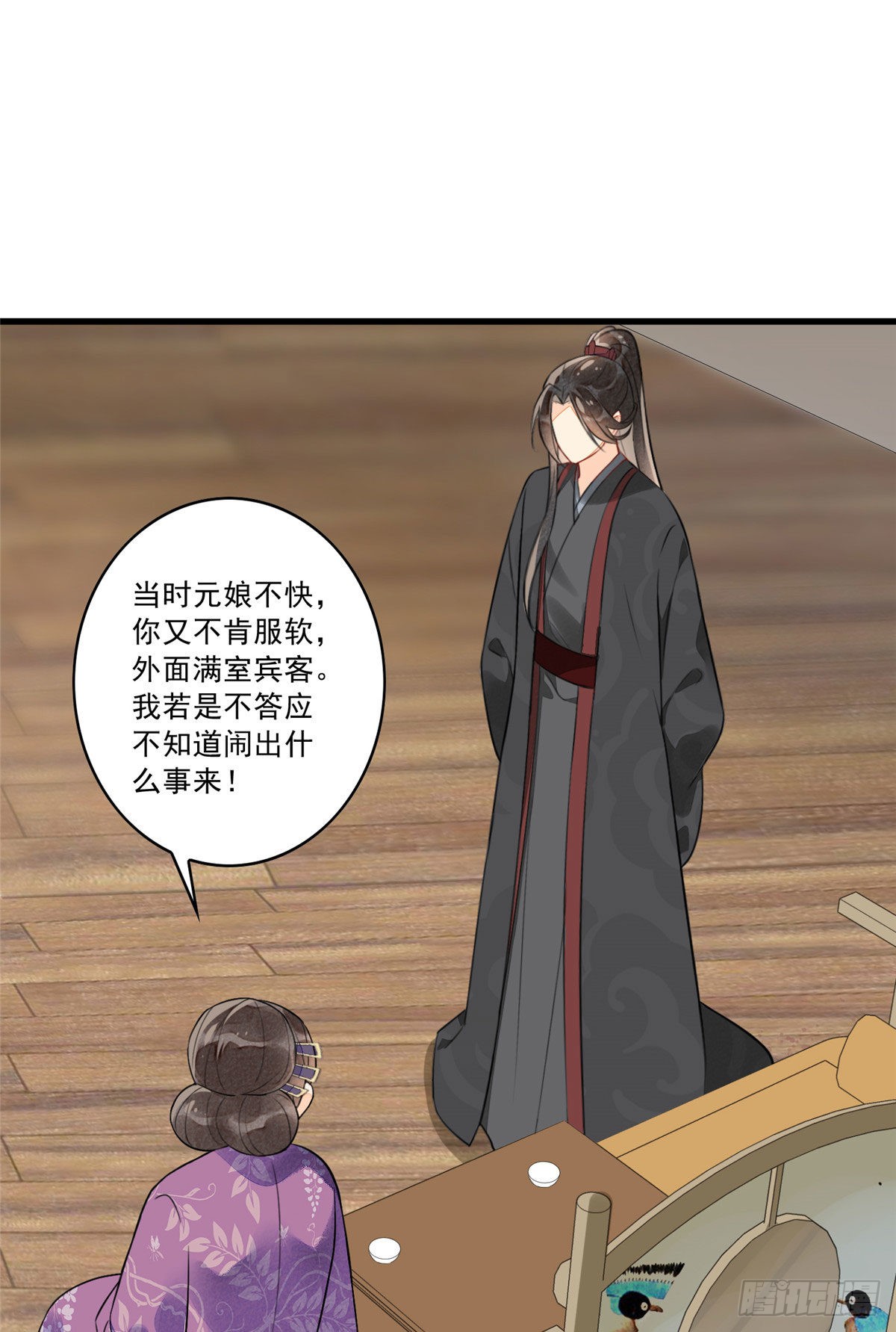 第十二话