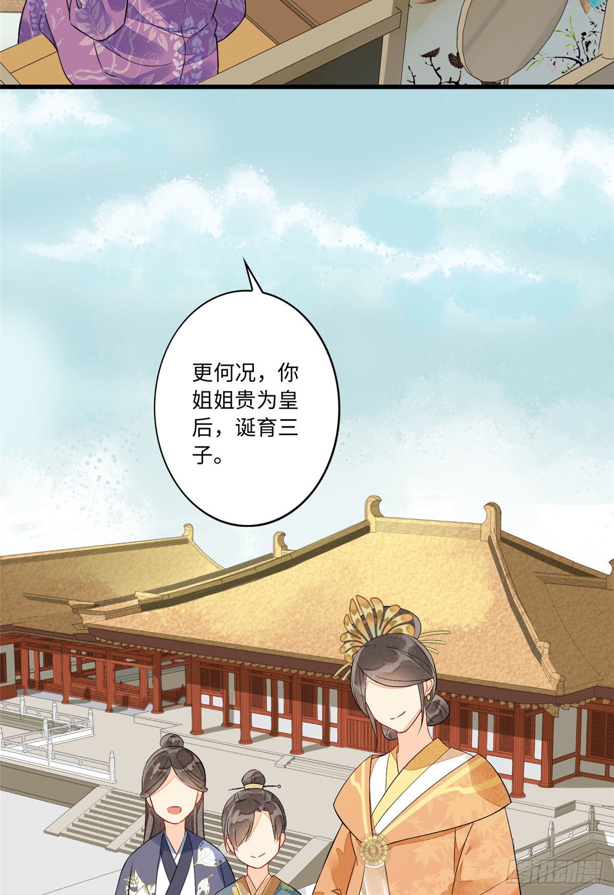 第十二话