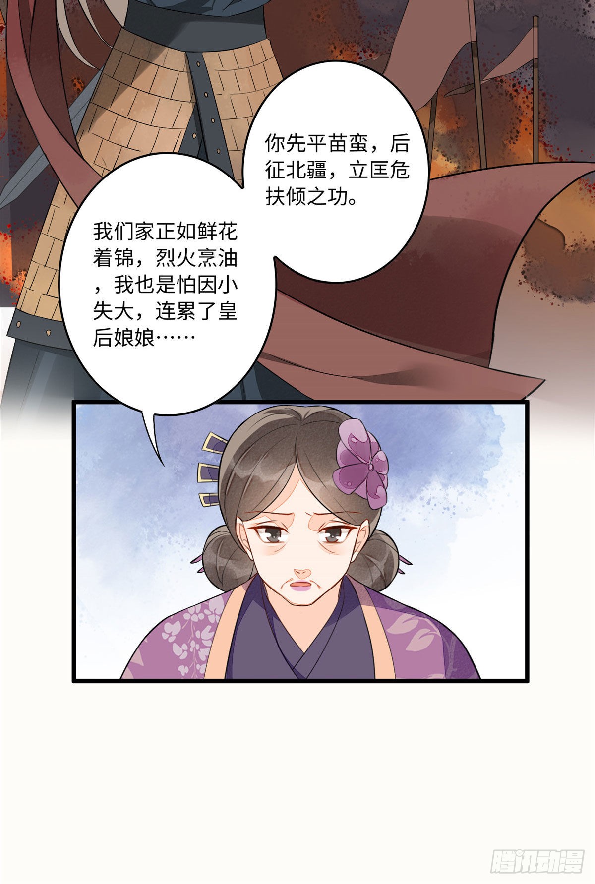 第十二话