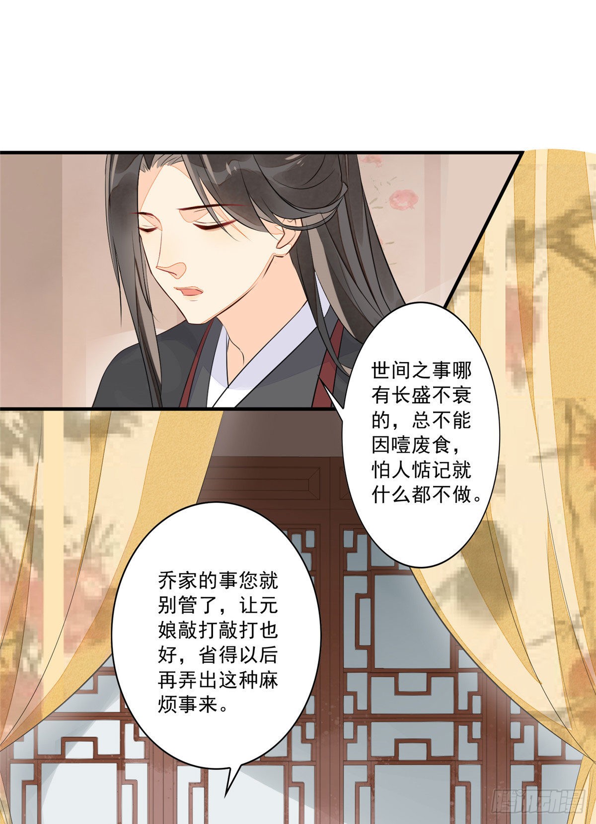 第十二话