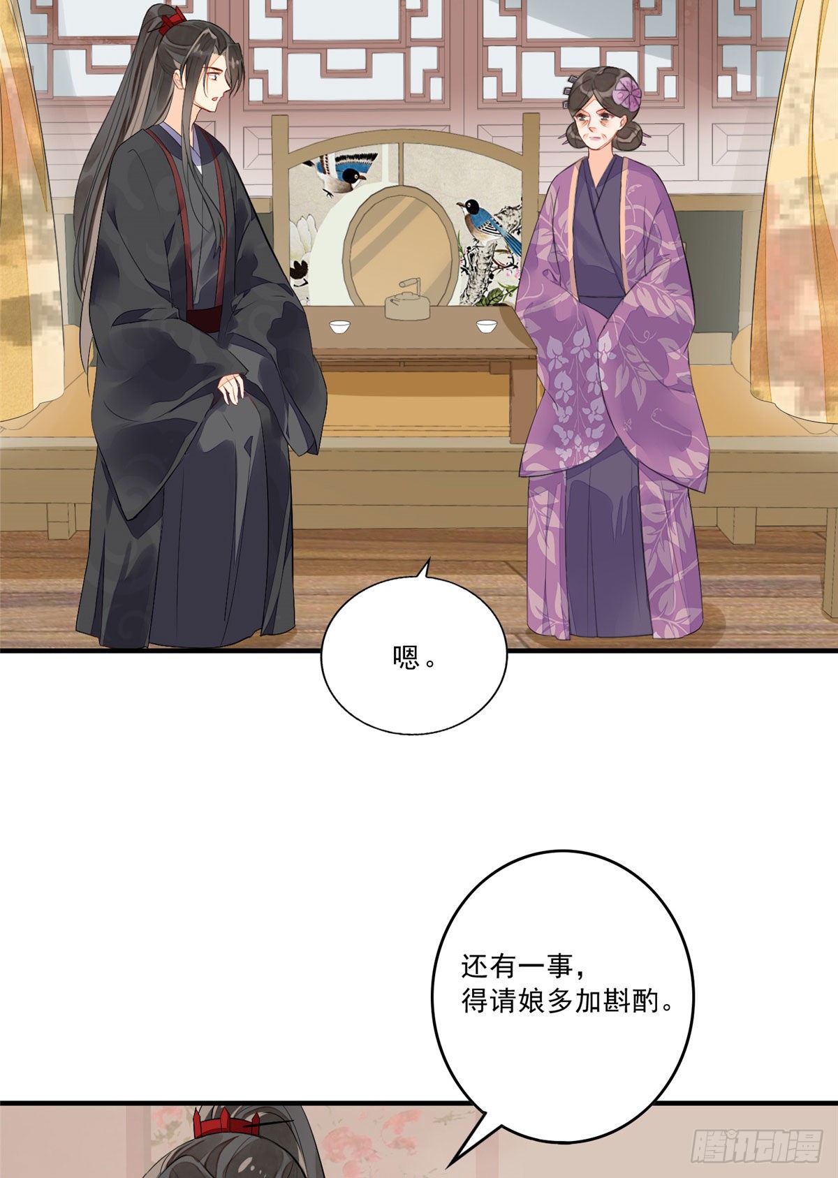 第十二话