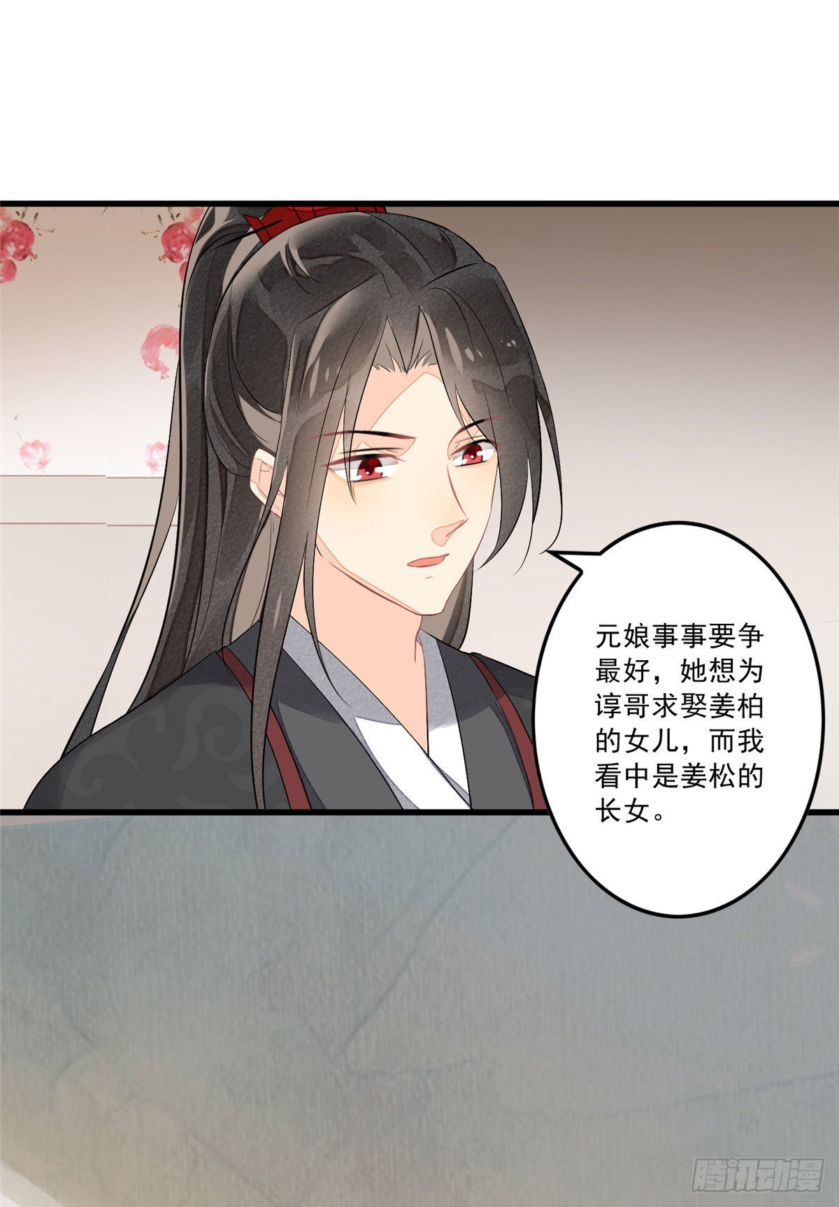 第十二话