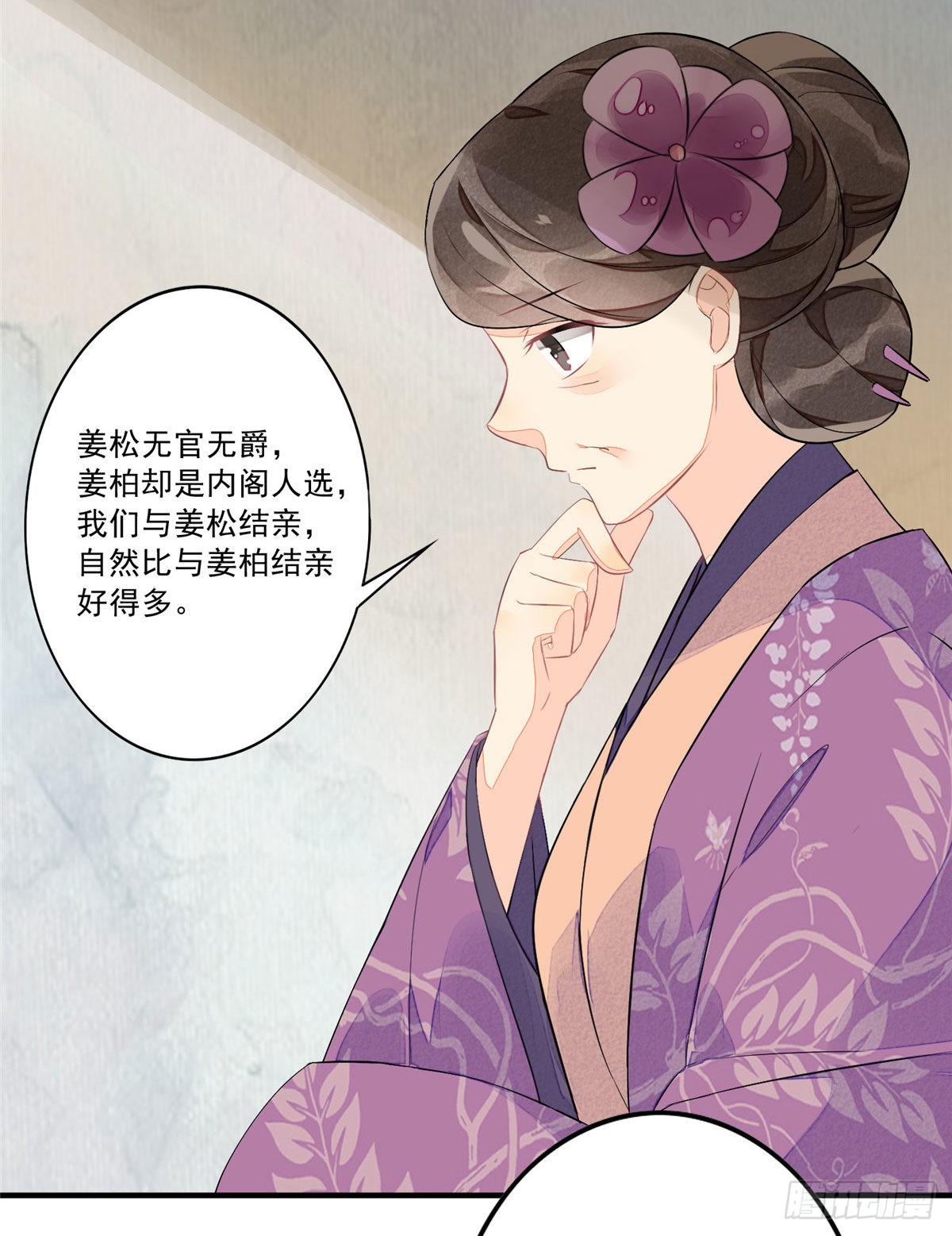 第十二话