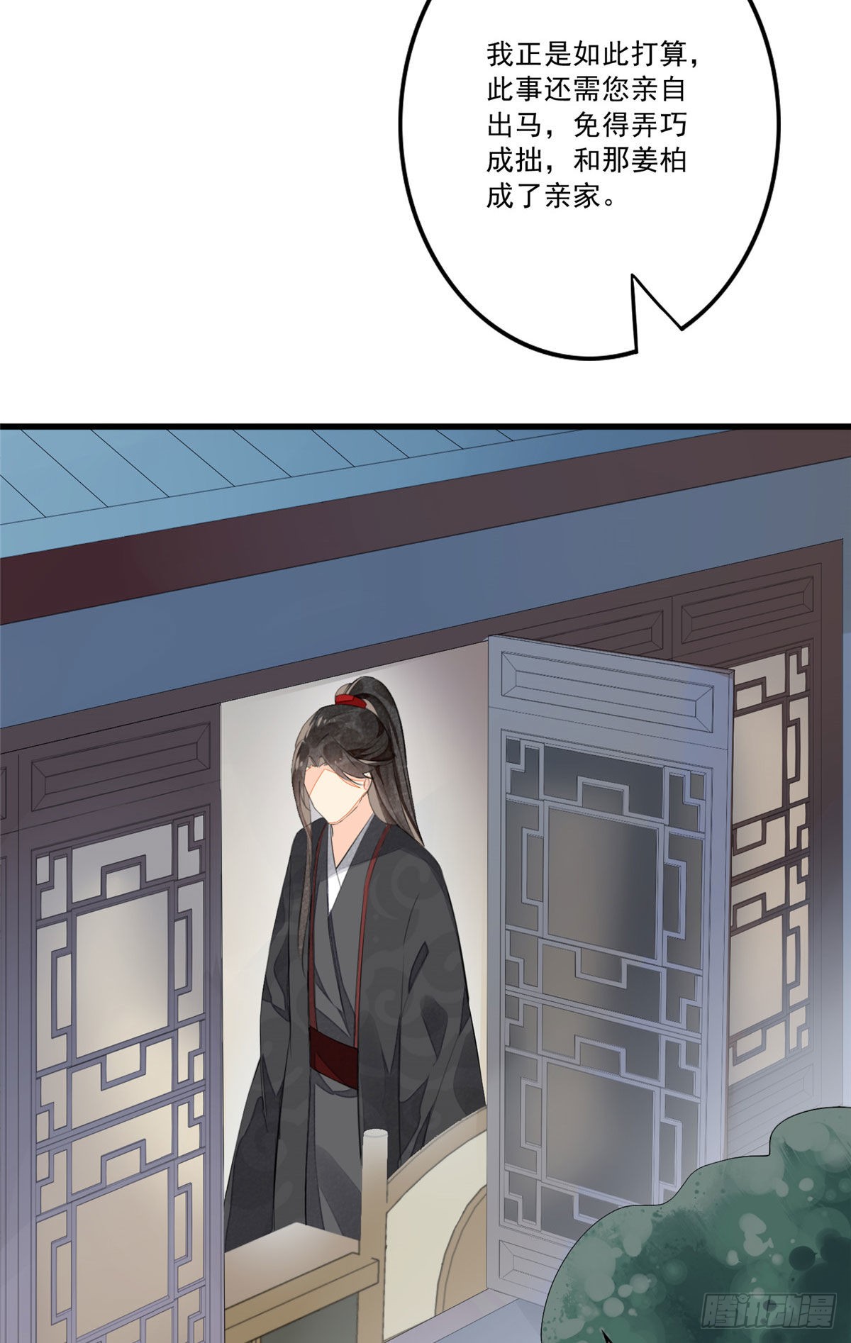 第十二话