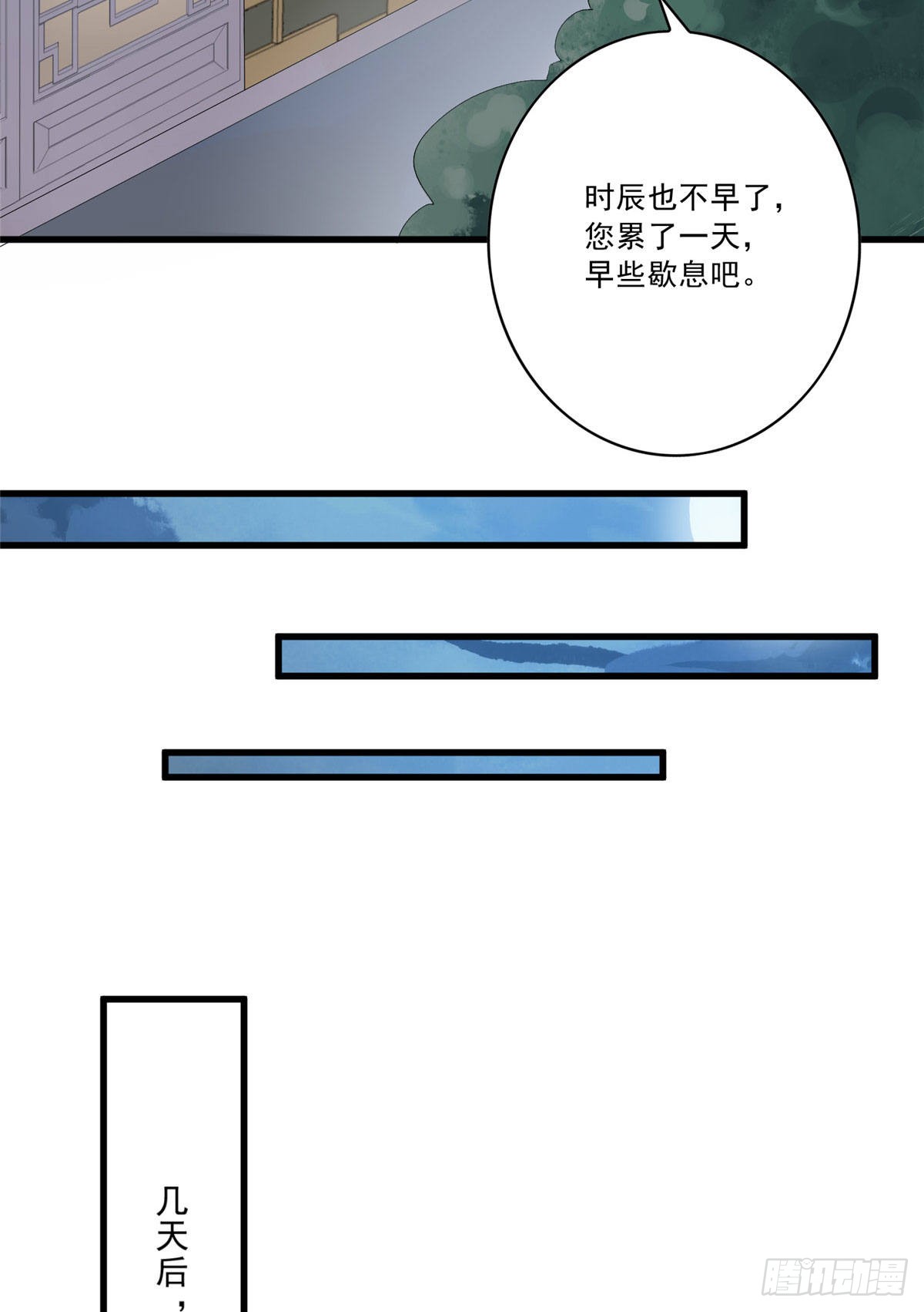 第十二话