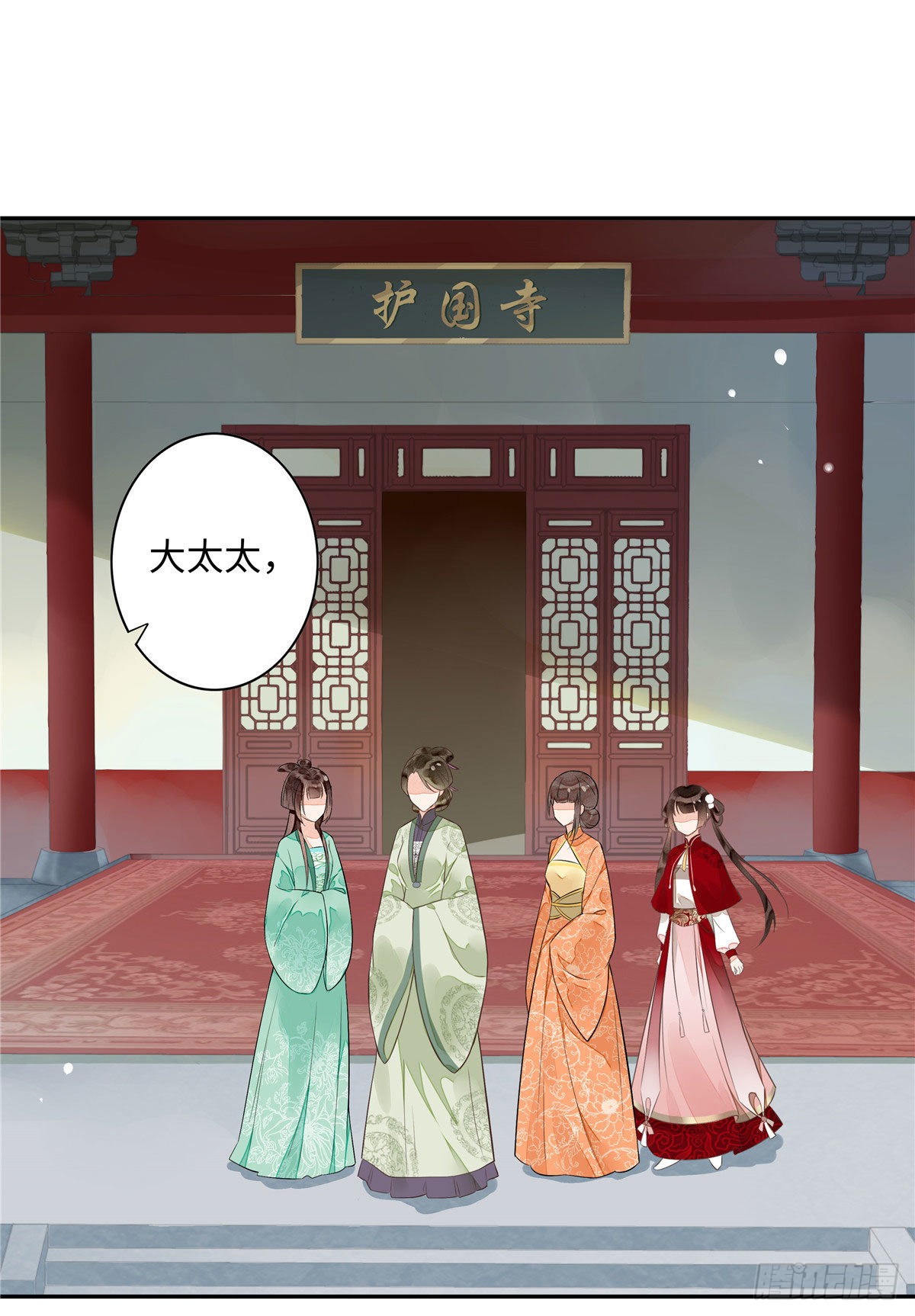 第十二话
