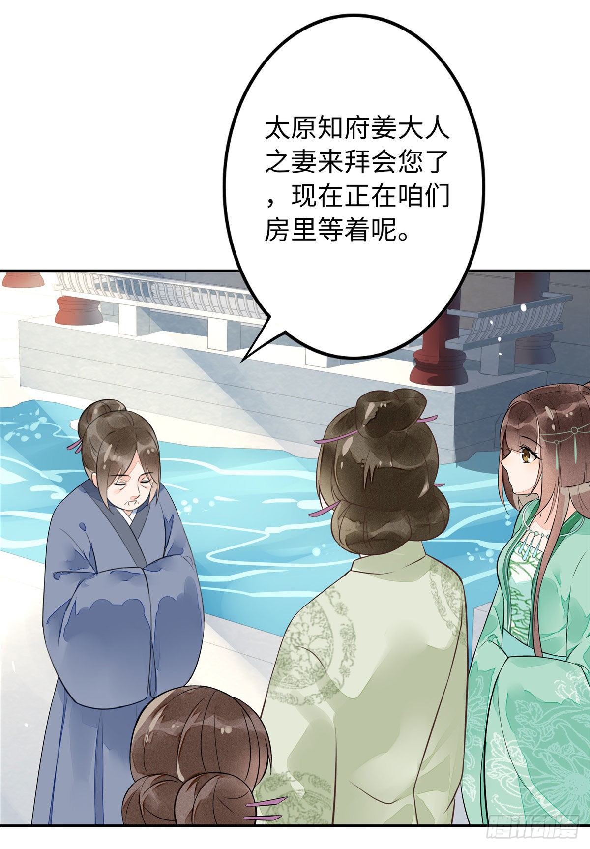 第十二话
