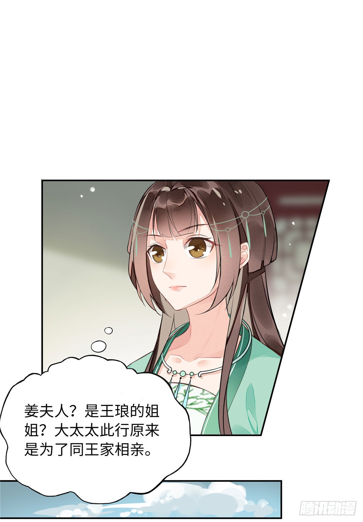 第十二话