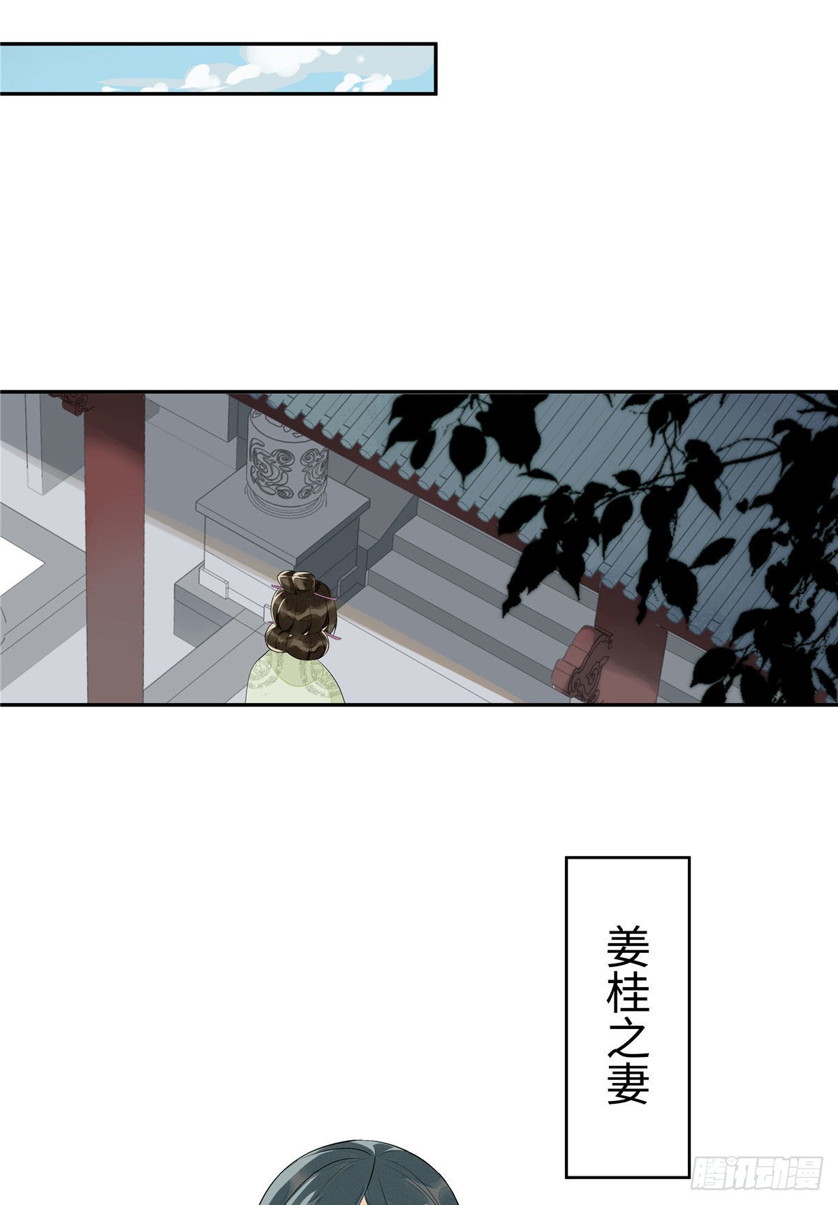 第十二话
