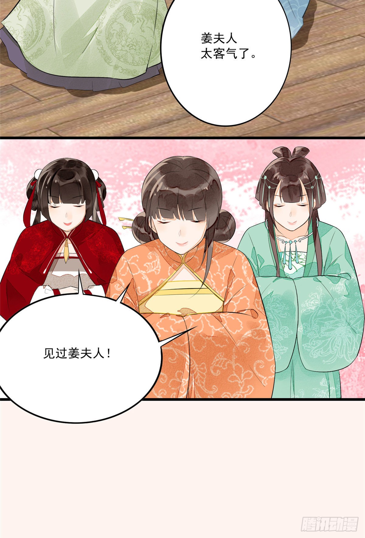 第十二话