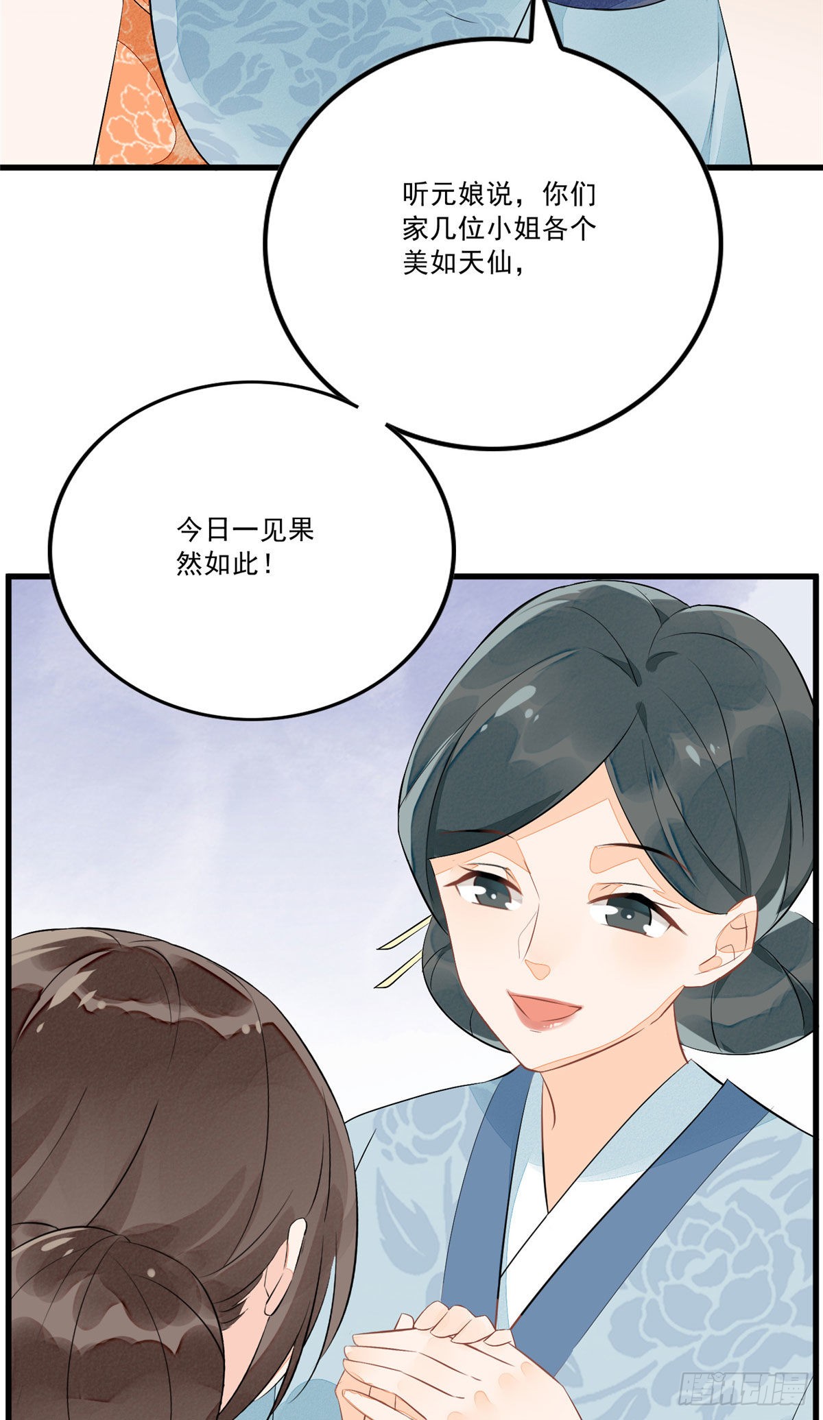 第十二话