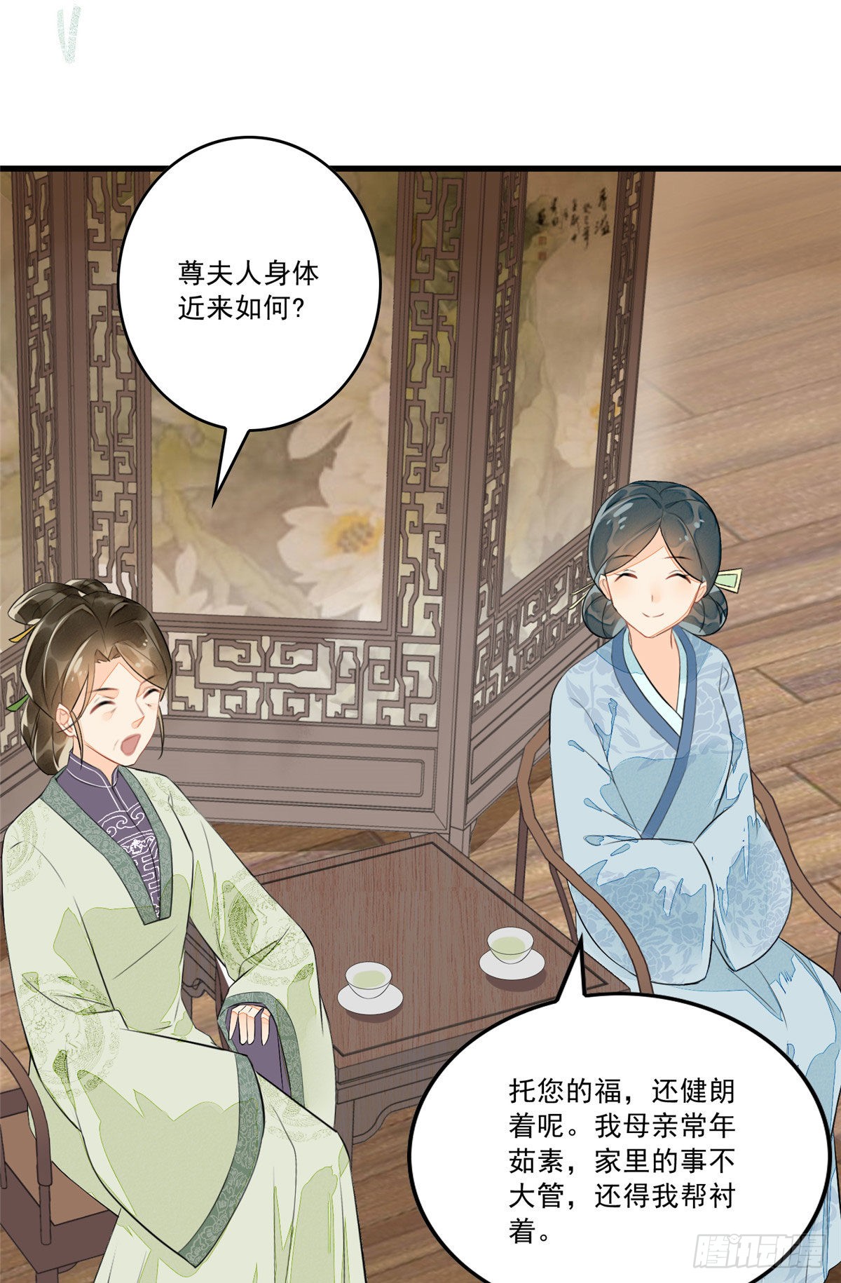 第十二话