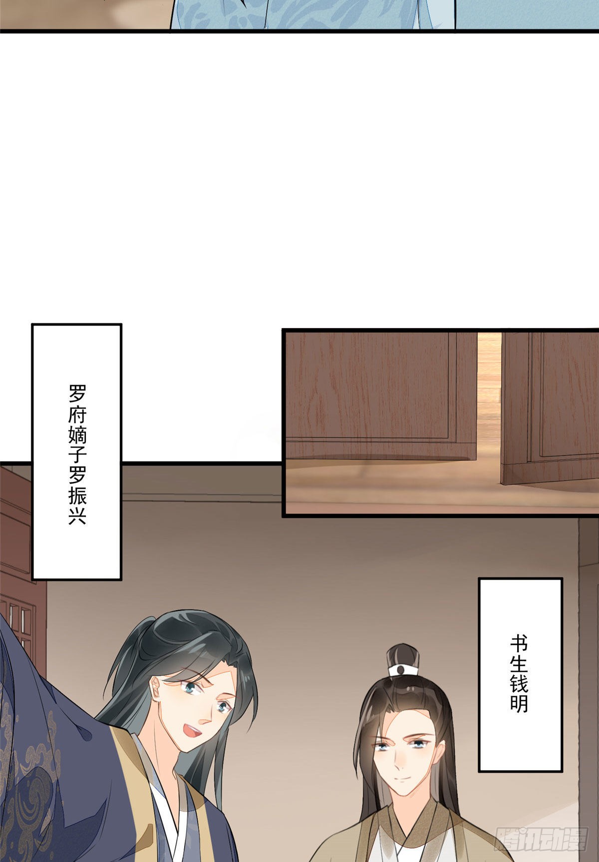 第十二话