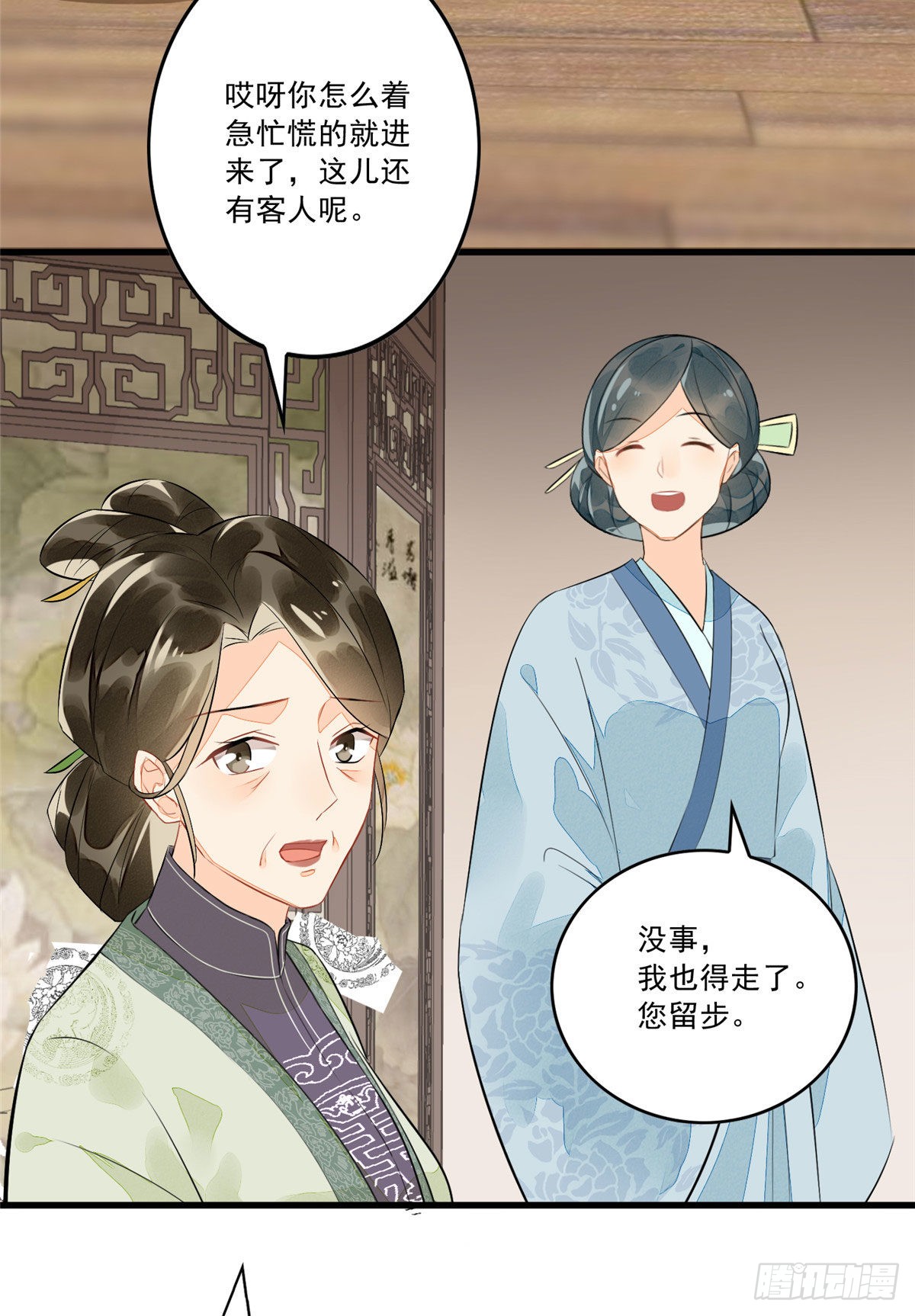 第十二话