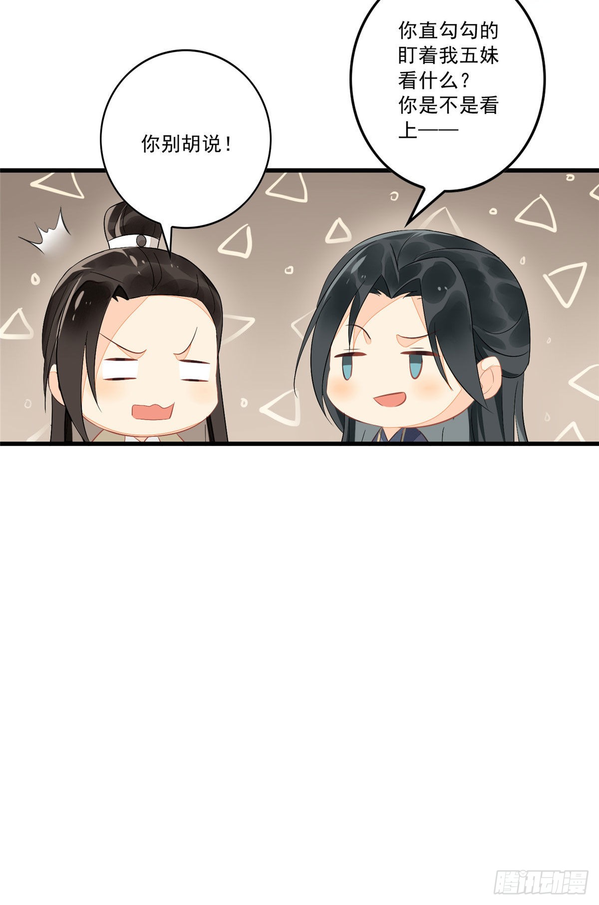 第十二话