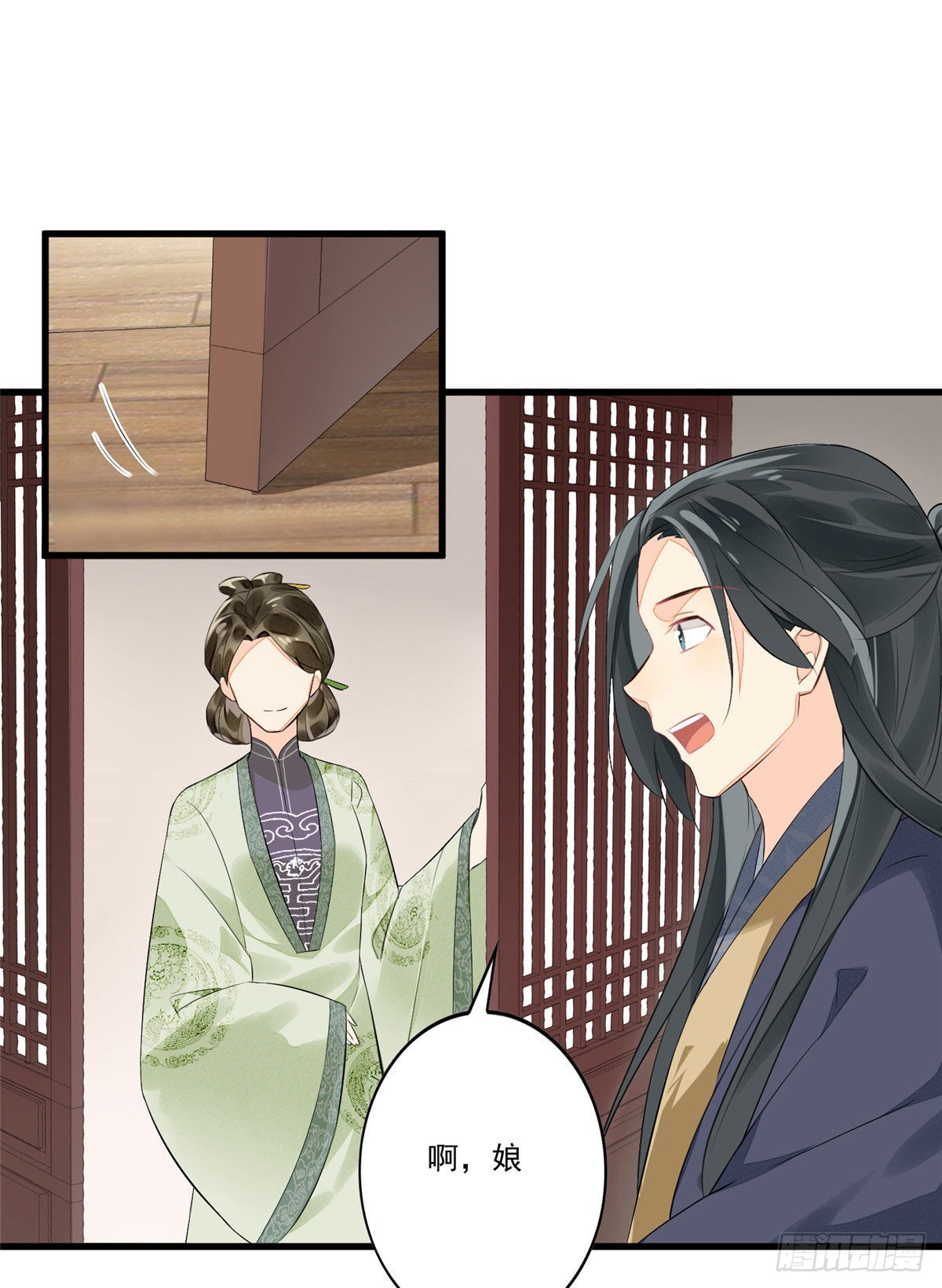第十二话