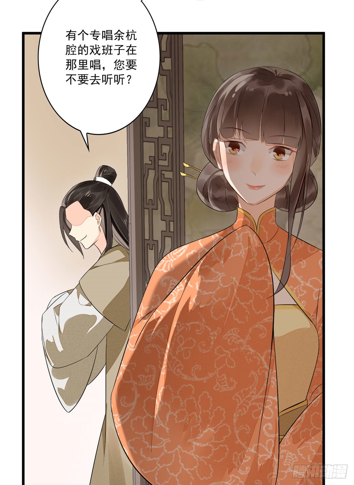 第十二话