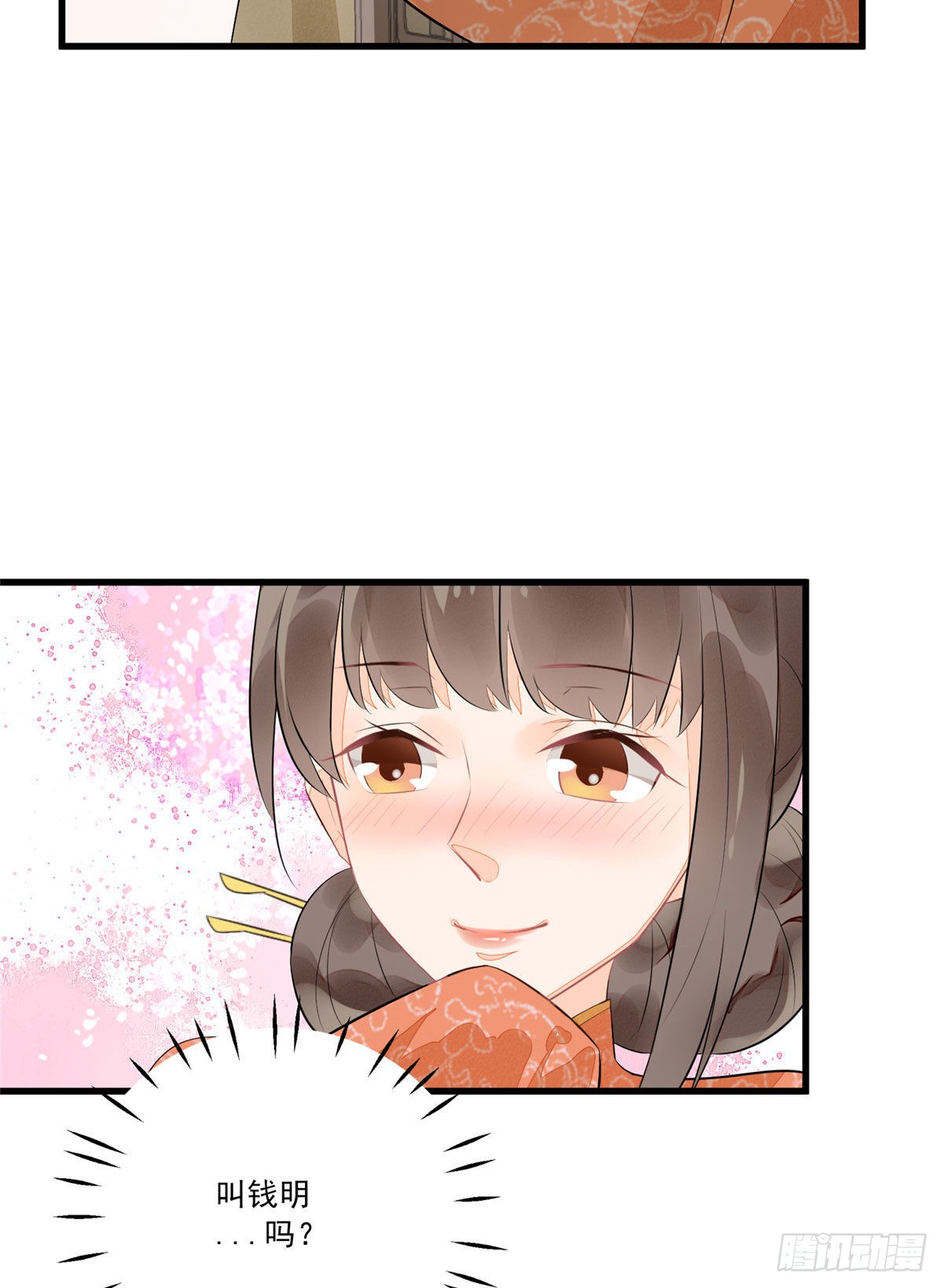 第十二话