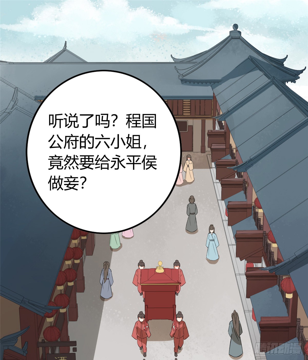 第十三话