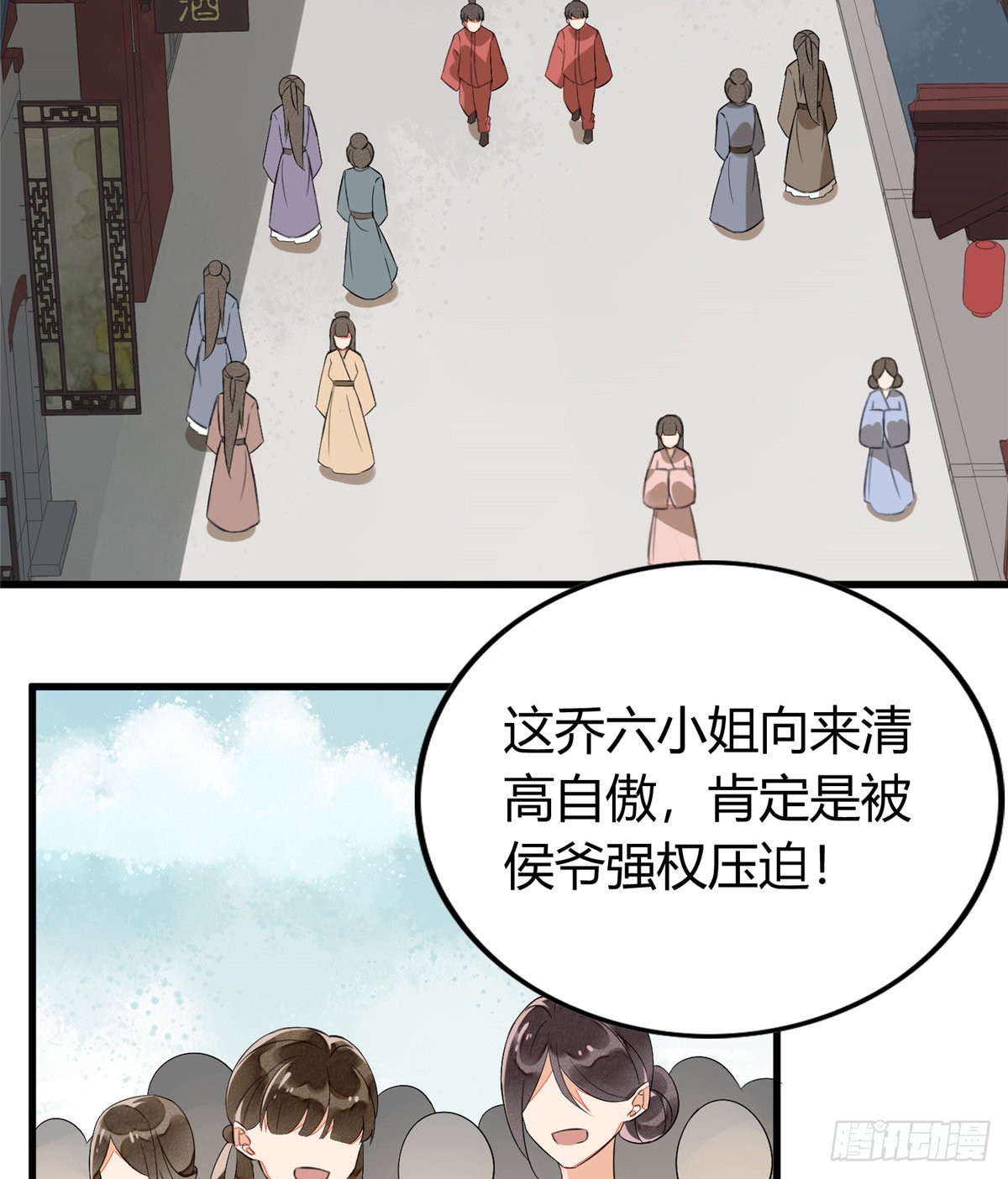 第十三话