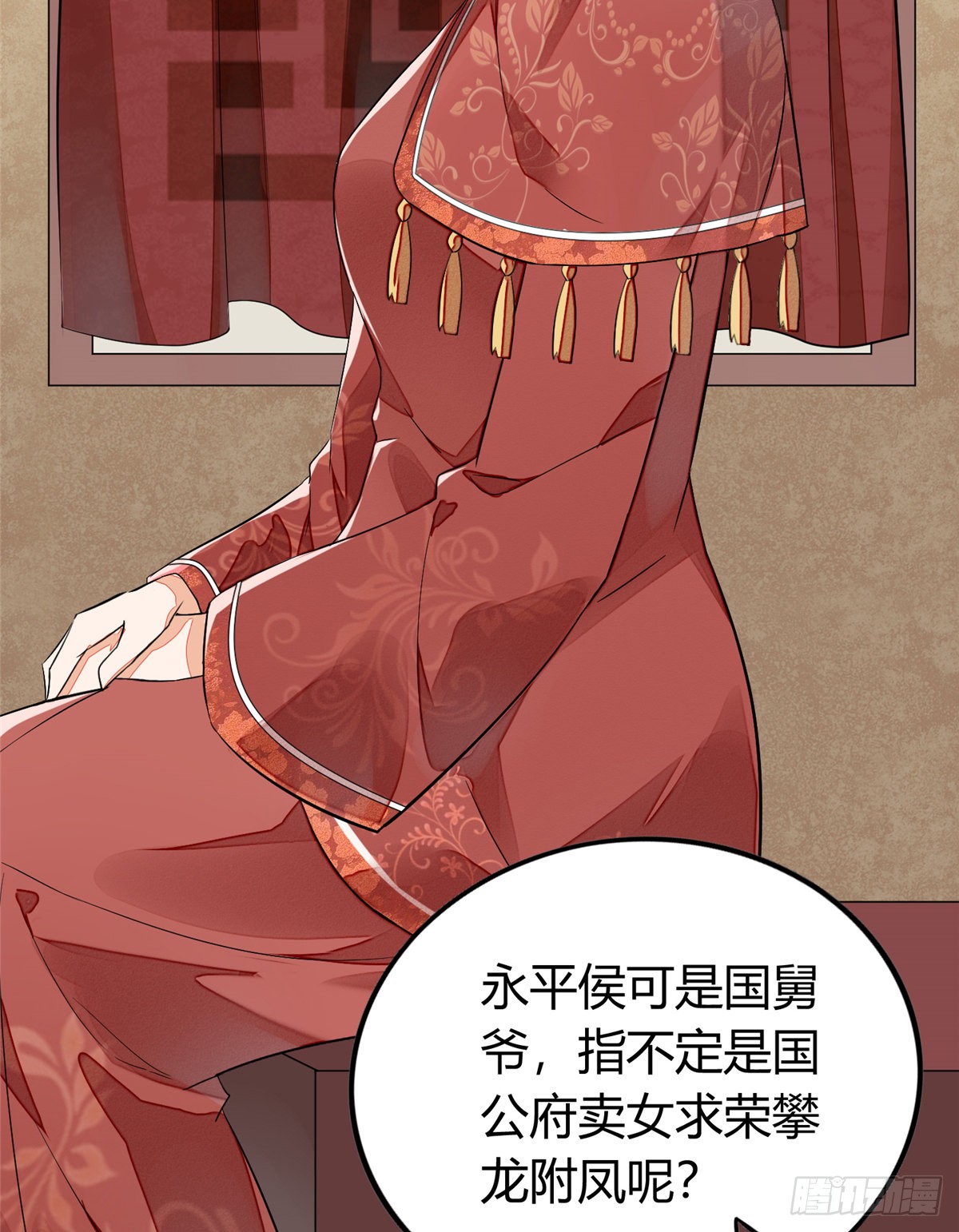 第十三话
