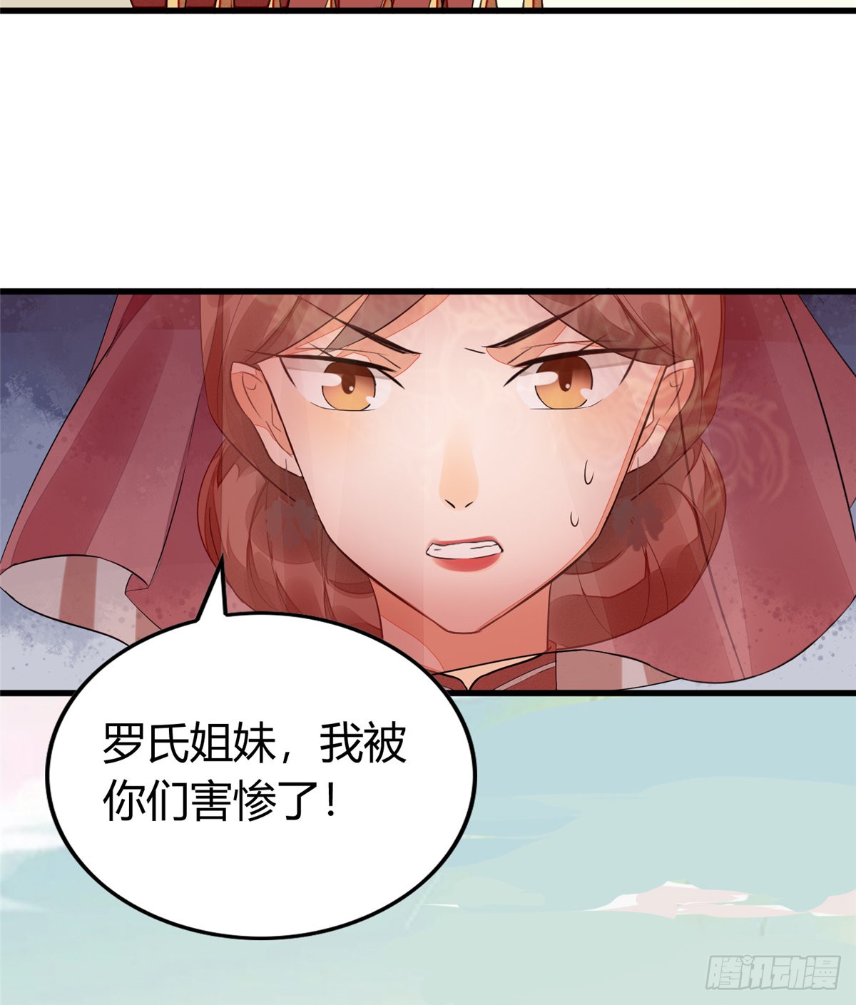 第十三话