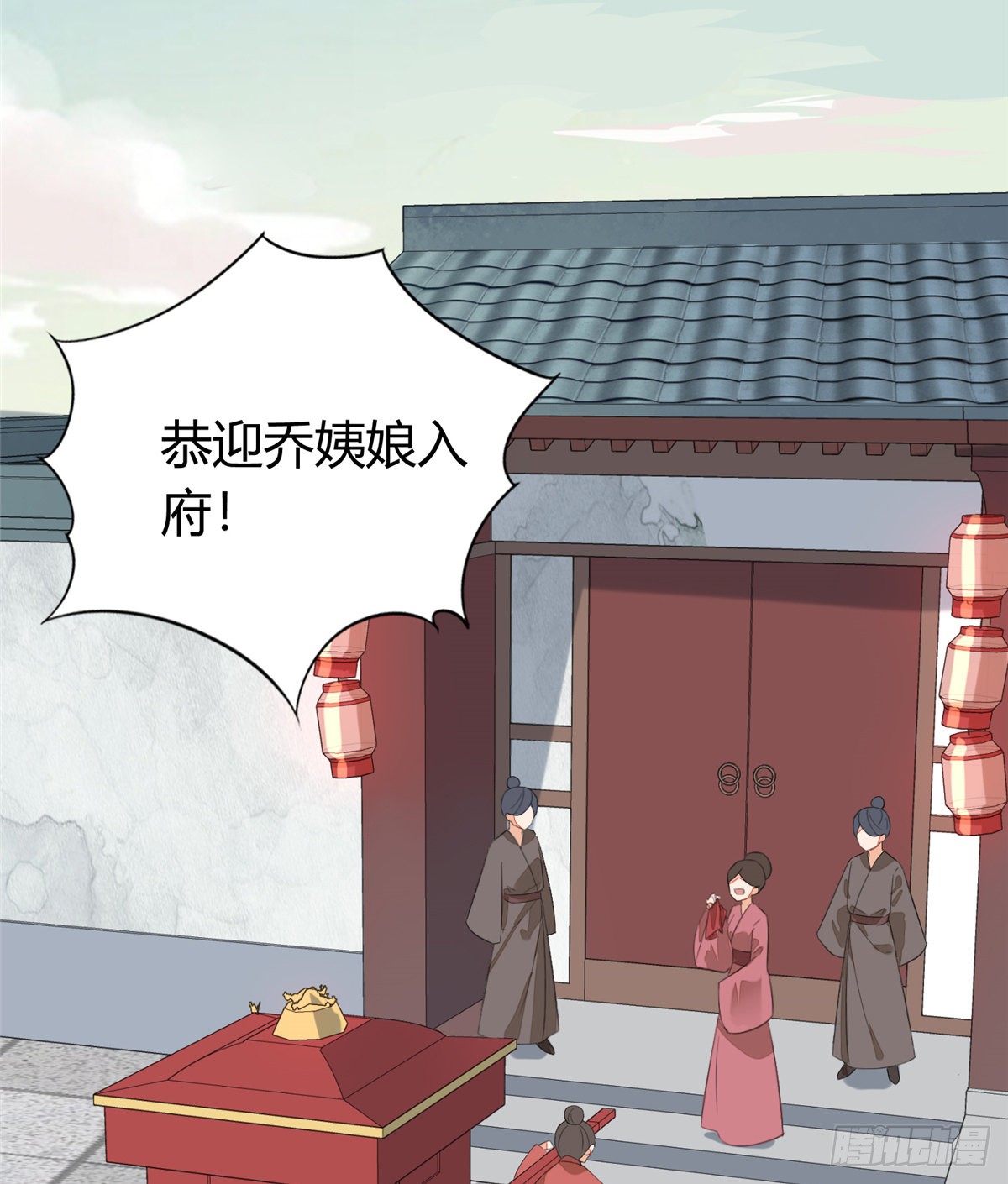 第十三话