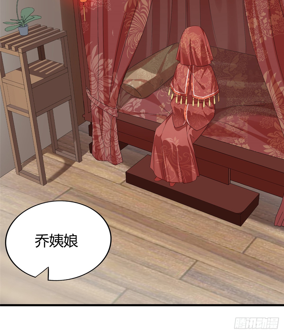 第十三话