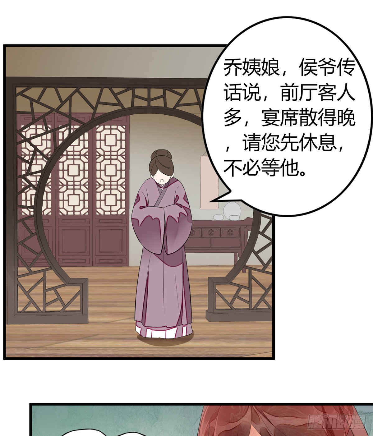 第十三话