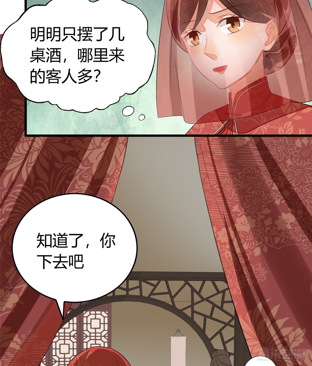 第十三话