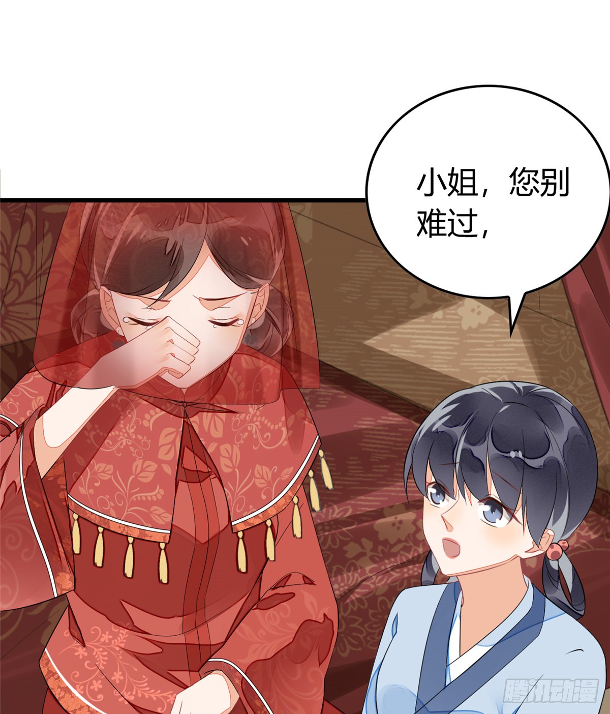 第十三话