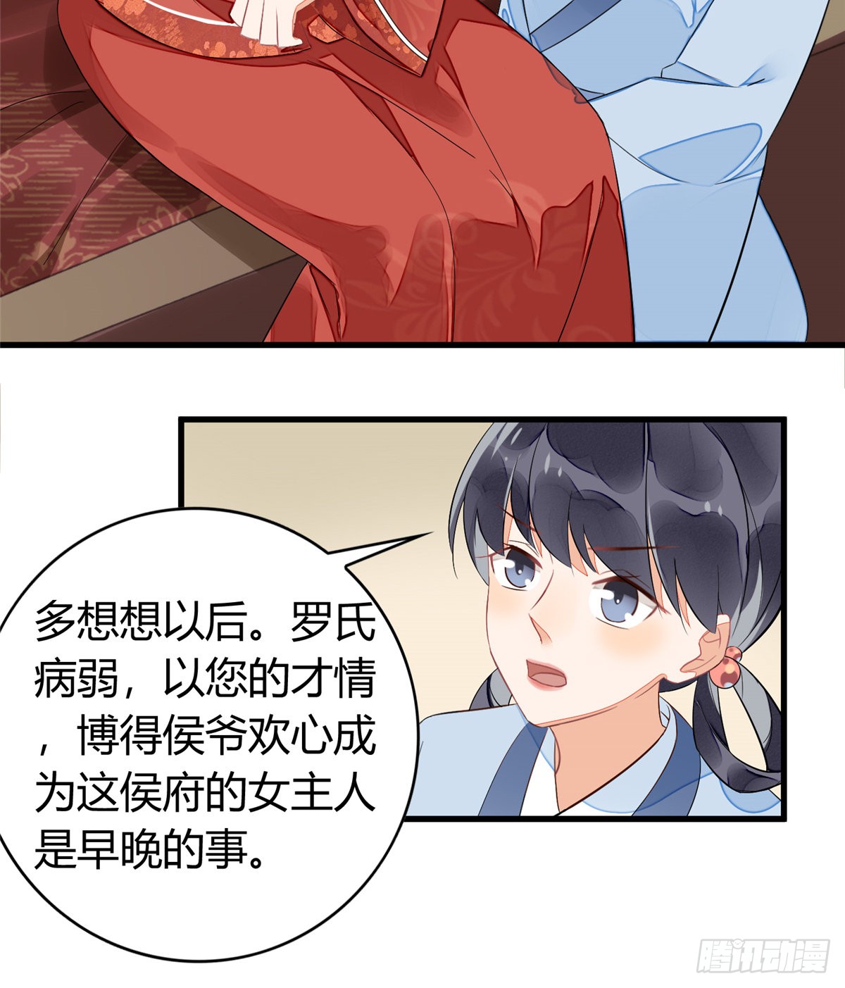 第十三话