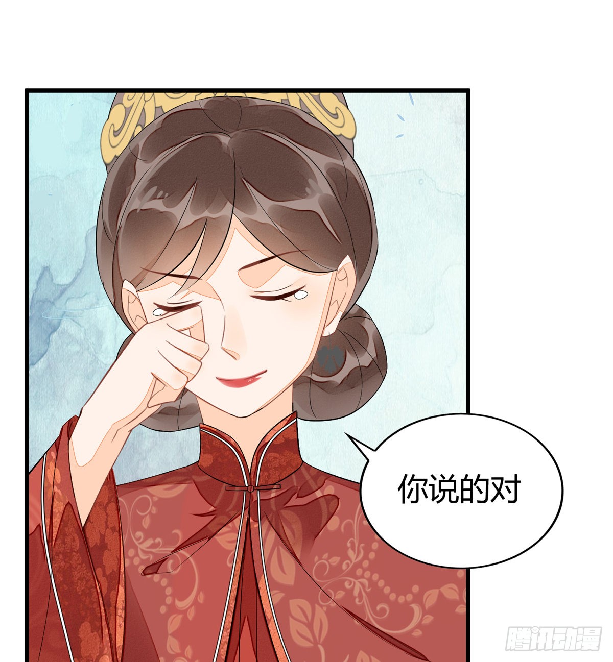 第十三话